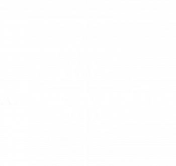 Villa Arthus-Bertrand